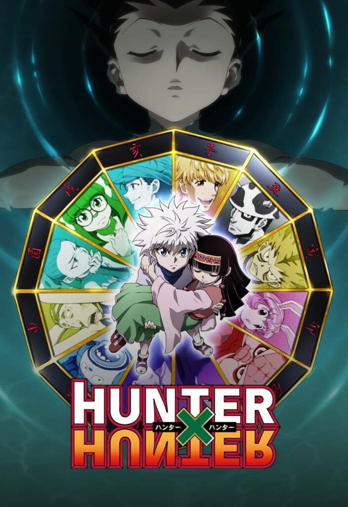 انمي هنتر X هنتر 2011 مدبلج بالعربية